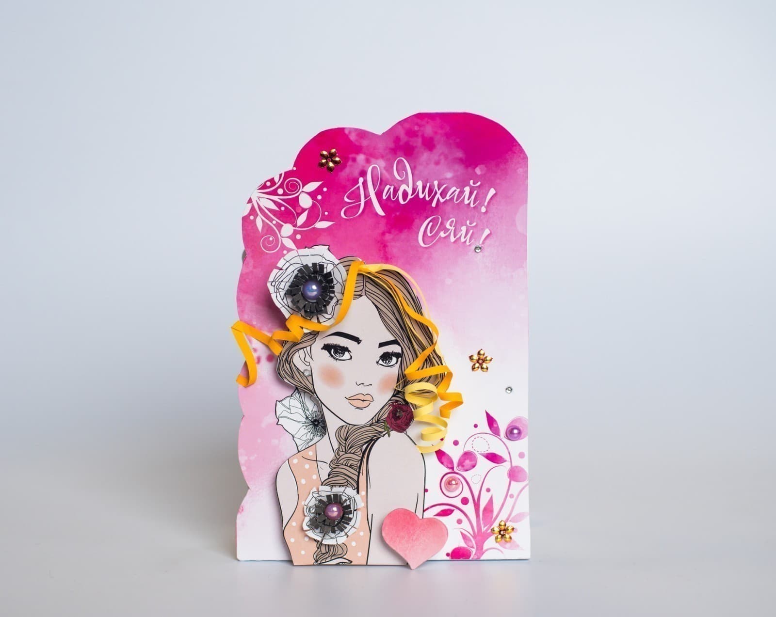 Листівки до свят та особливих дат. Надихай! Будь стильною!, фото - 2