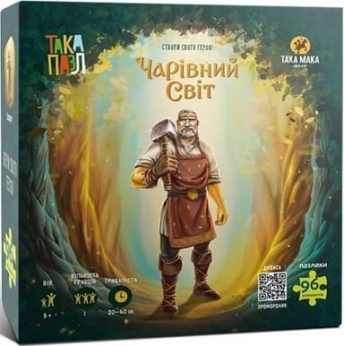 Така Пазл «Чарівний світ»