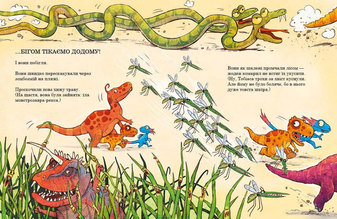 Друзяки-динозаврики. Подорож, фото - 3