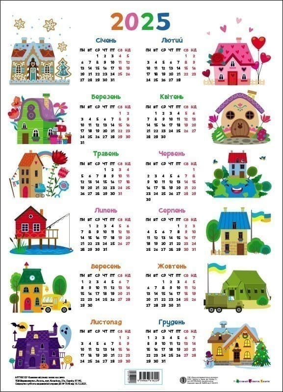 Адвент. Казкове містечко чекає на свято, фото - 3