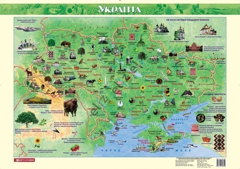 Україна. Ілюстрована карта для дітей ламін. на план., фото - 1