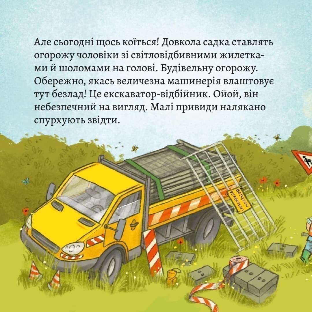 Новий будинок (№38), фото - 3