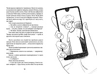 Трикутник Зевса, фото - 3