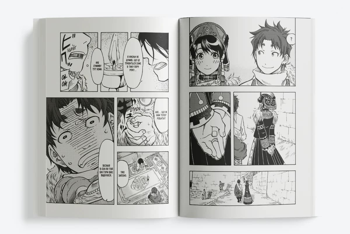 Благословенна земля. Том 2, фото - 2