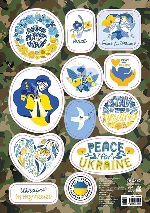Стікери MADE IN UKRAINE. Pray for Ukraine, фото - 1