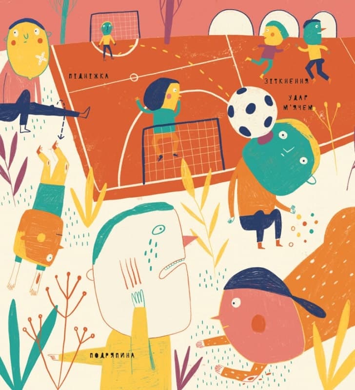 Книжка про вавки, фото - 2