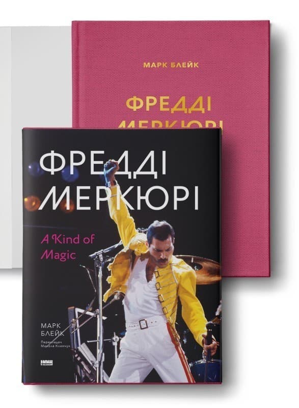 Фредді Меркюрі: A Kind of Magic, фото - 2