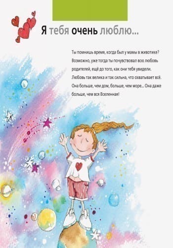 Чувства: от печали до радости, фото - 3