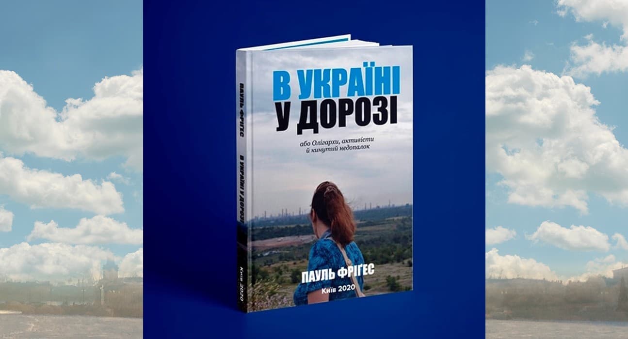 Шведська книга про подорож Україною