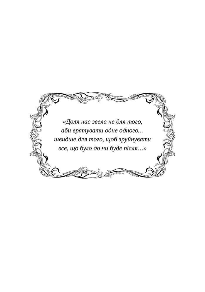 У його очах, фото - 3