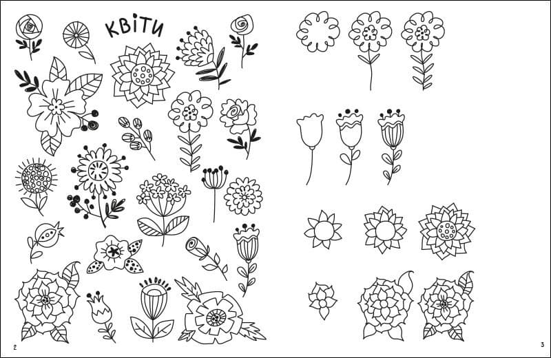 Як створювати мій чарівний світ, фото - 2