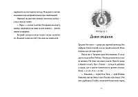 Різдвяний Бука, фото - 3