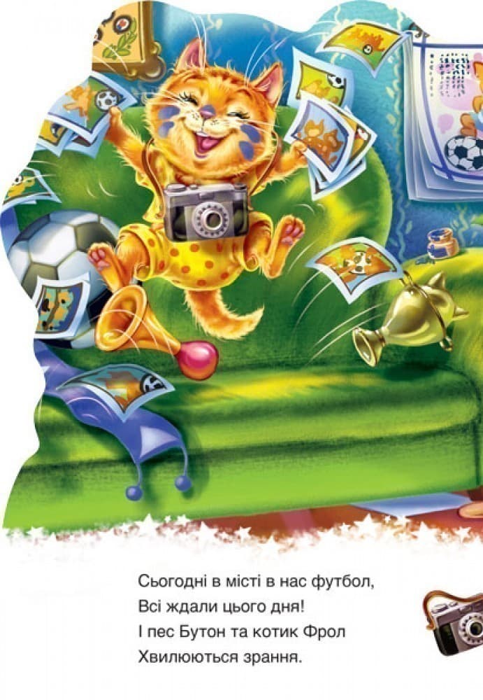 Песик, фото - 2