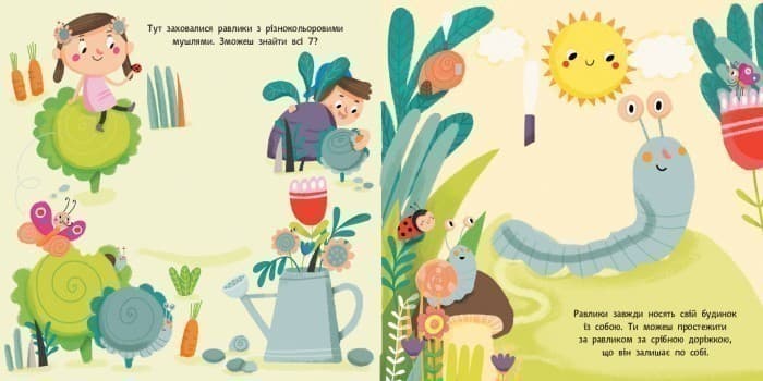 Будинки тварин, фото - 2