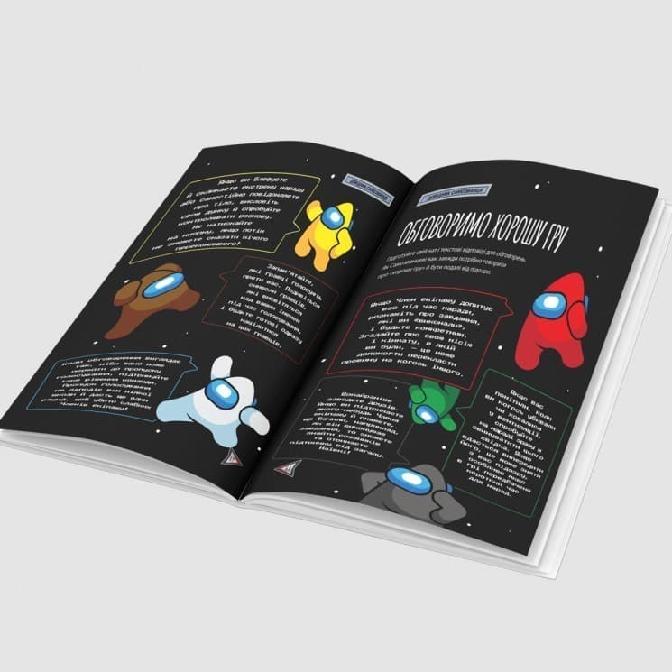 Посібник імпосторів в Among us, фото - 2