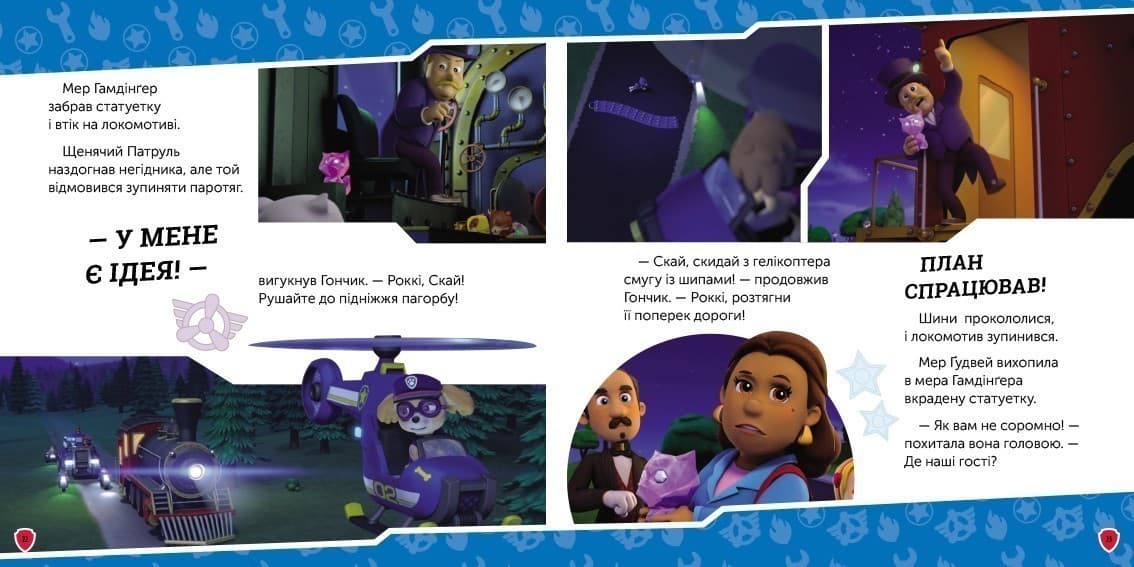 Щенята рятують королівських кошенят, фото - 2