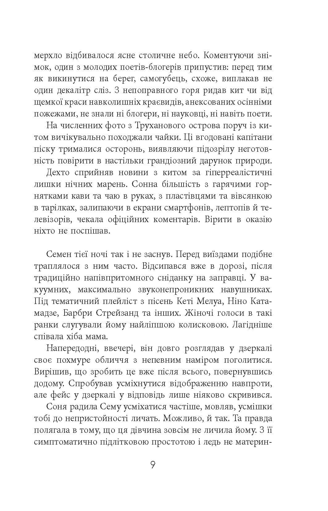 Рок-н-рол, фото - 3