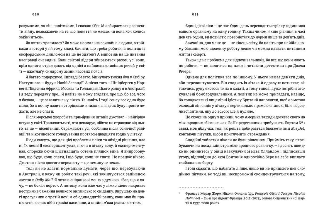 Як я вже казав... Світ за Кларксоном, фото - 3