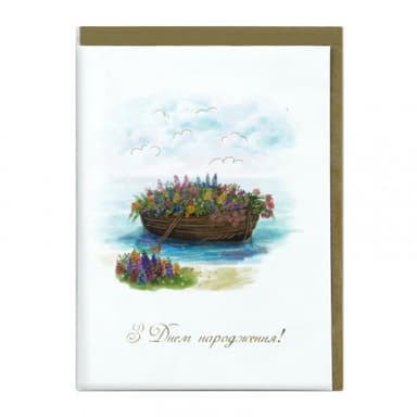 Листівка Престиж