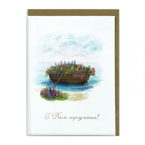 Листівка Престиж, фото - 1