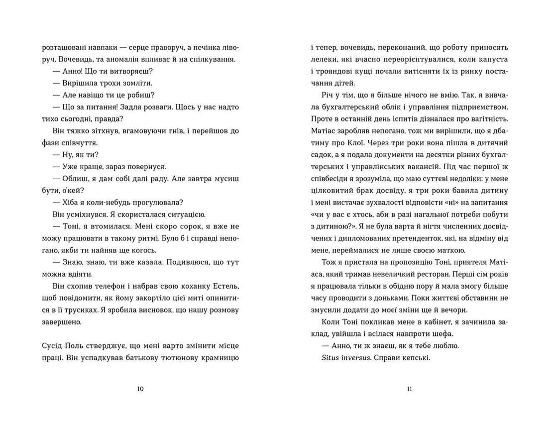 Саме час знову запалити зірки, фото - 3