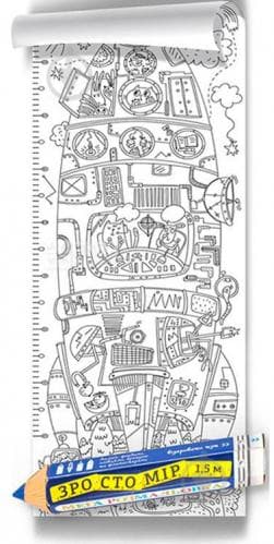 Розмальовка-зростомір &amp;quot;Космічний корабель&amp;quot; 100*35см