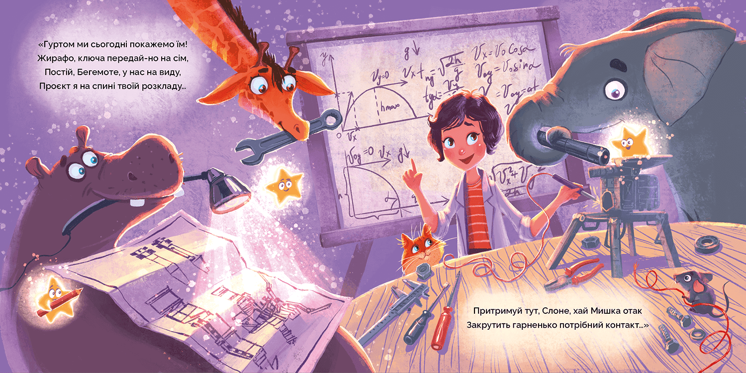 ППОля, фото - 2