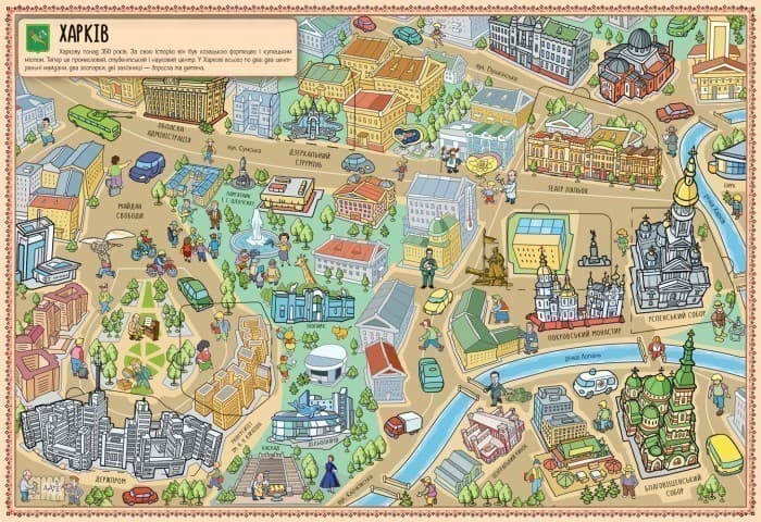 Міста України, фото - 2