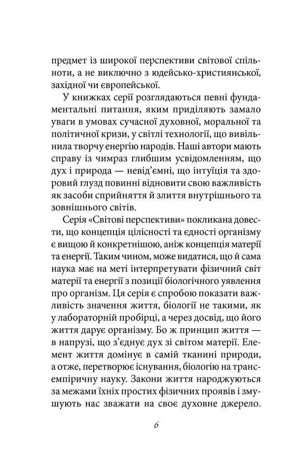 Мистецтво любові, фото - 2
