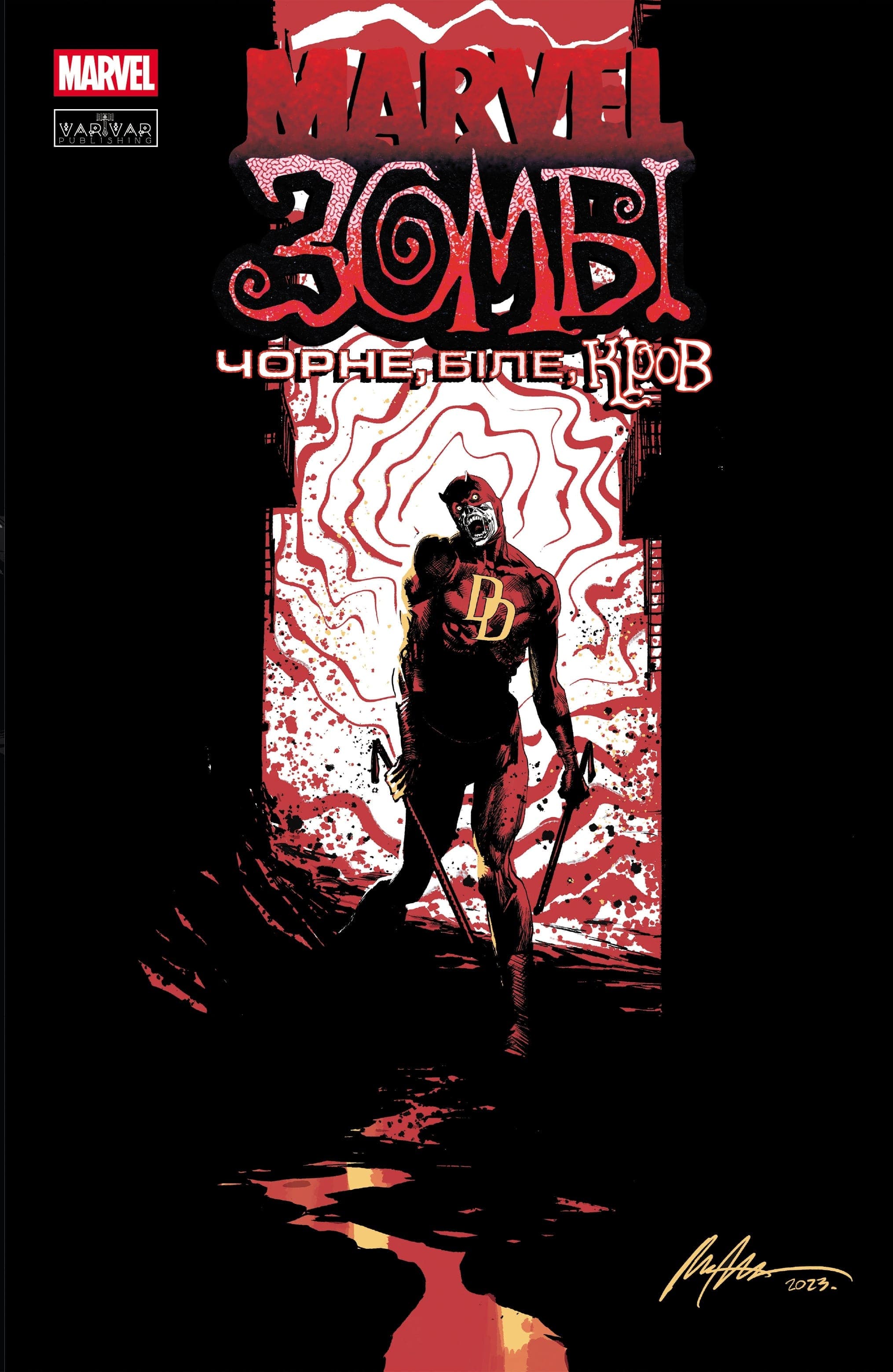 Марвел Зомбі: Чорне, Біле, Кров. Випуск 1/4, фото - 1