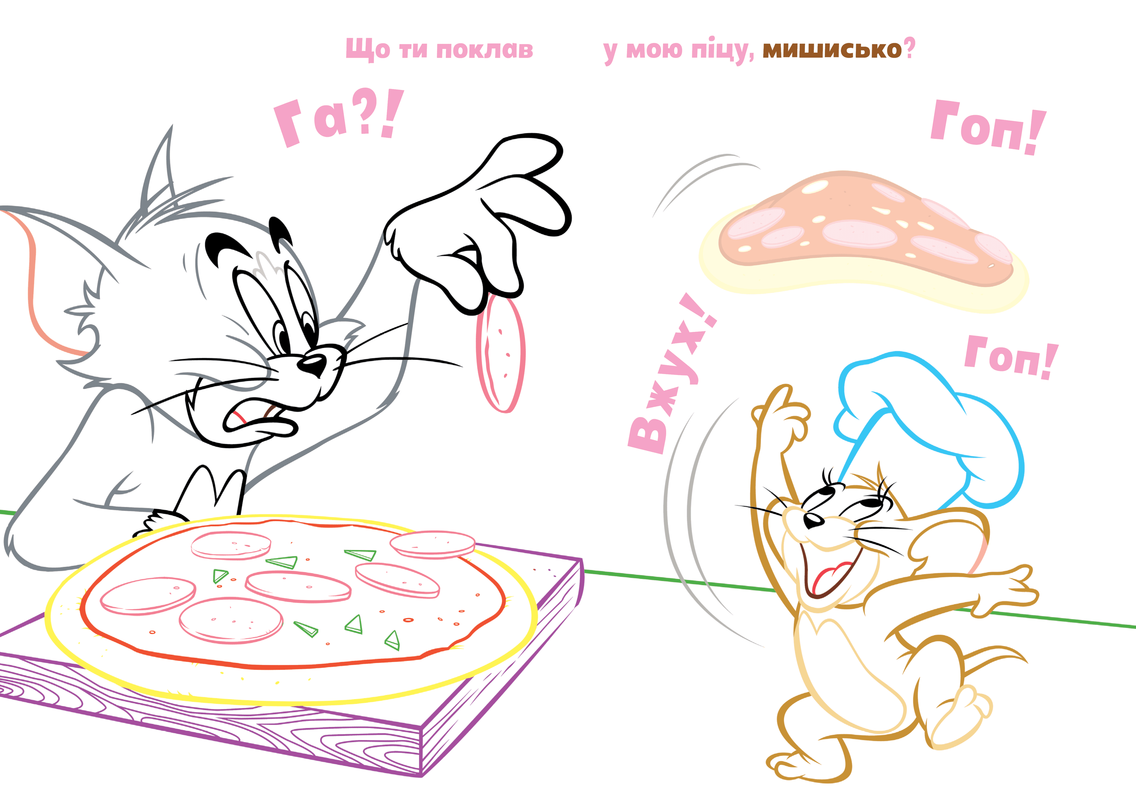 Том і Джеррі. Наліпи та розмалюй. Сюрприз!, фото - 3