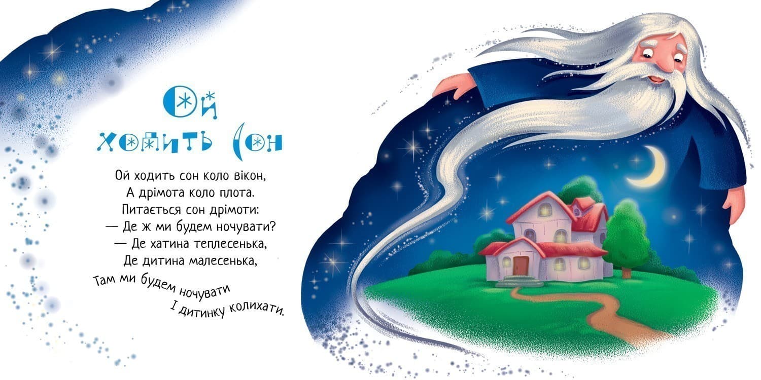 Засиналочки, фото - 2