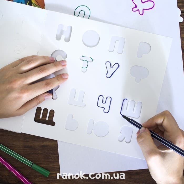 Навчальнi трафарети.У світі букв, фото - 3