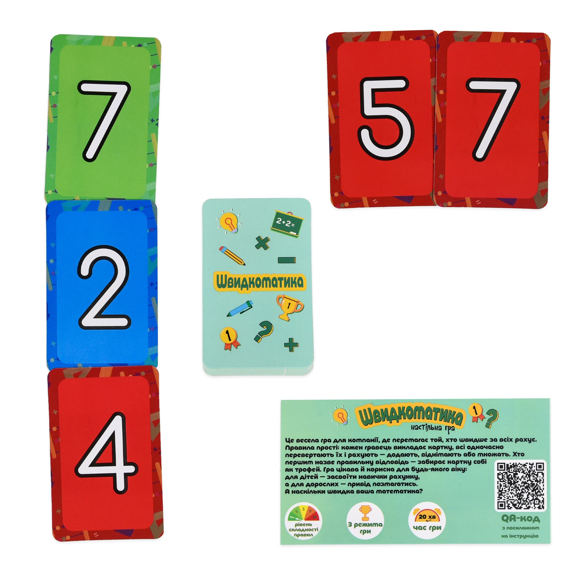 Настільна гра "Швидкоматика", фото - 2