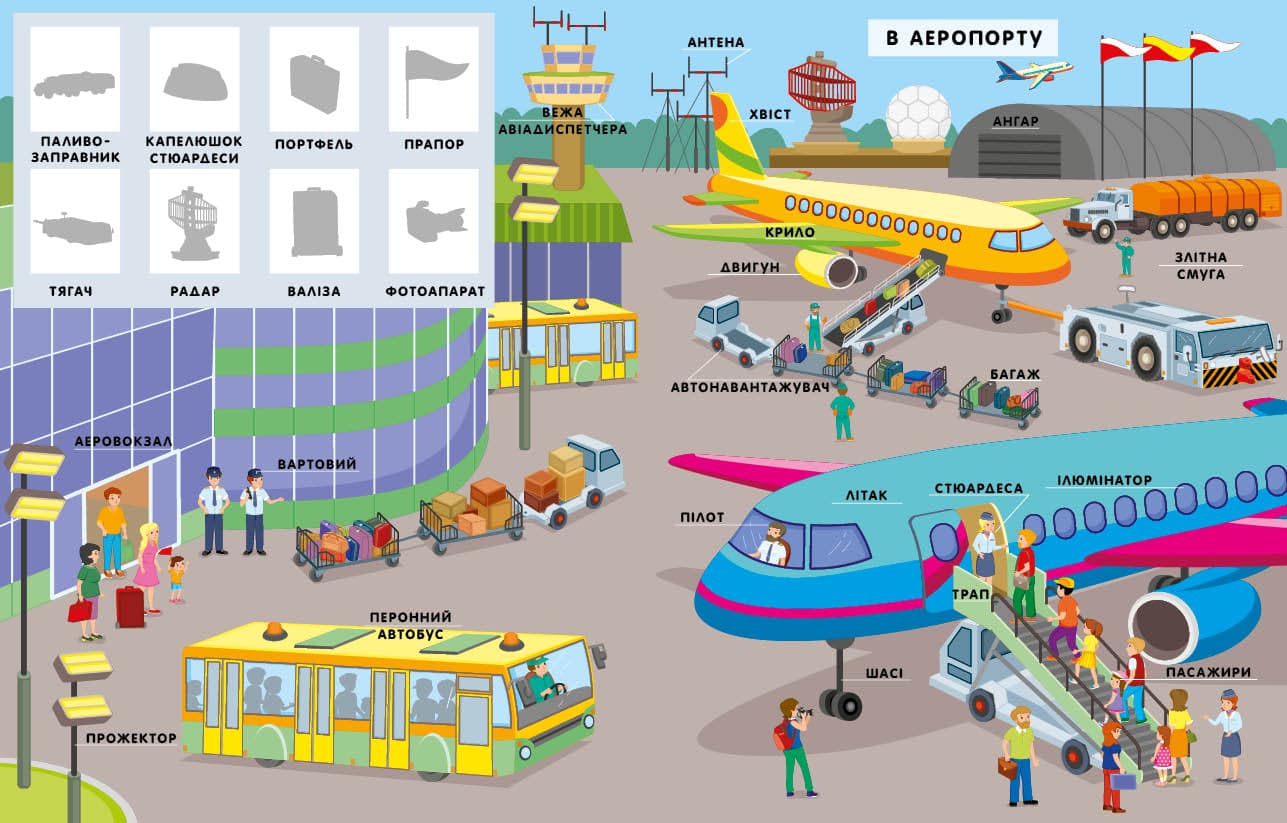 Мандрівка, фото - 3