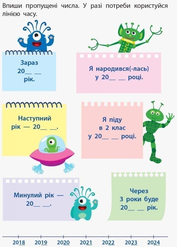 Вмію все! Час, фото - 3