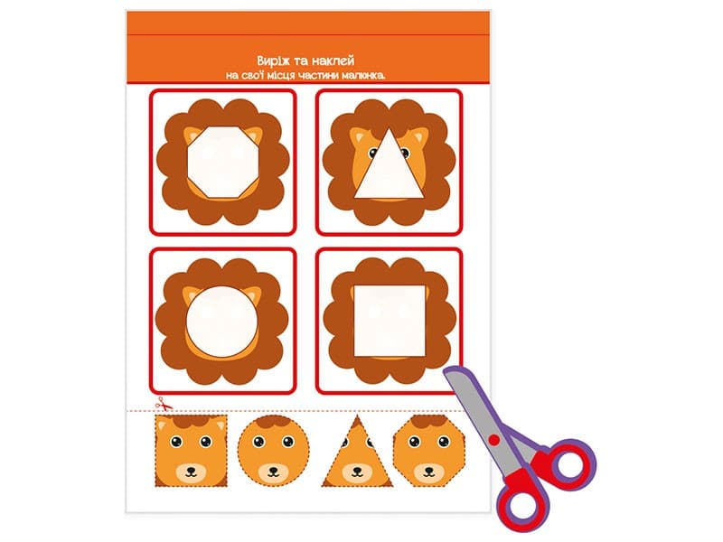 Розумний блокнот: Паперові пригоди 4+, фото - 3