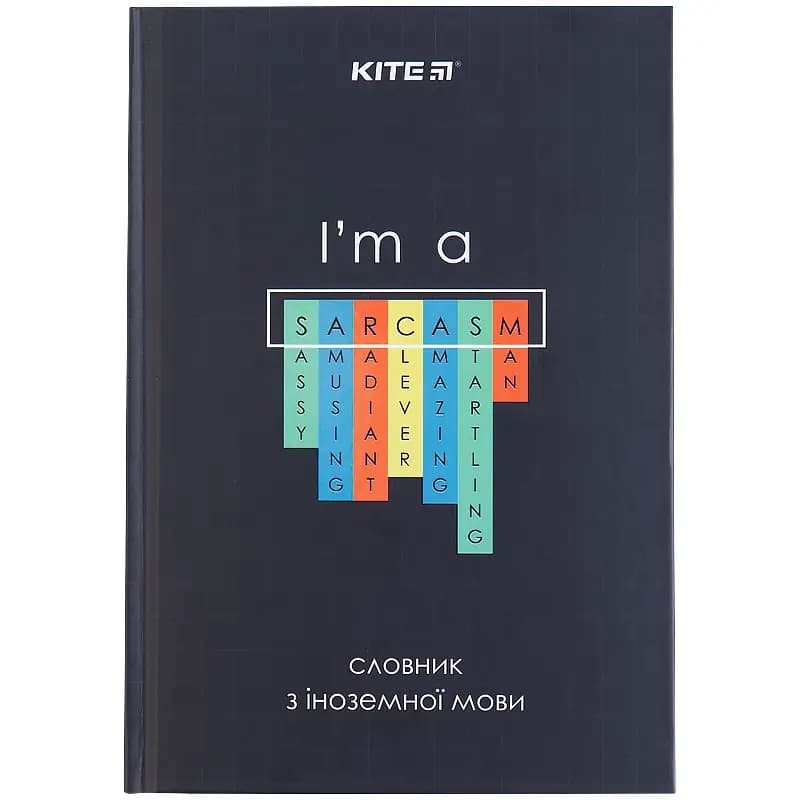 Зошит-словник Kite K21-407-4 60ар Sarcasm, фото - 1