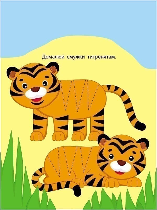 Книжка-розрізалка. Супергерой, фото - 3