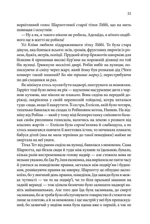 Маленький друг, фото - 2