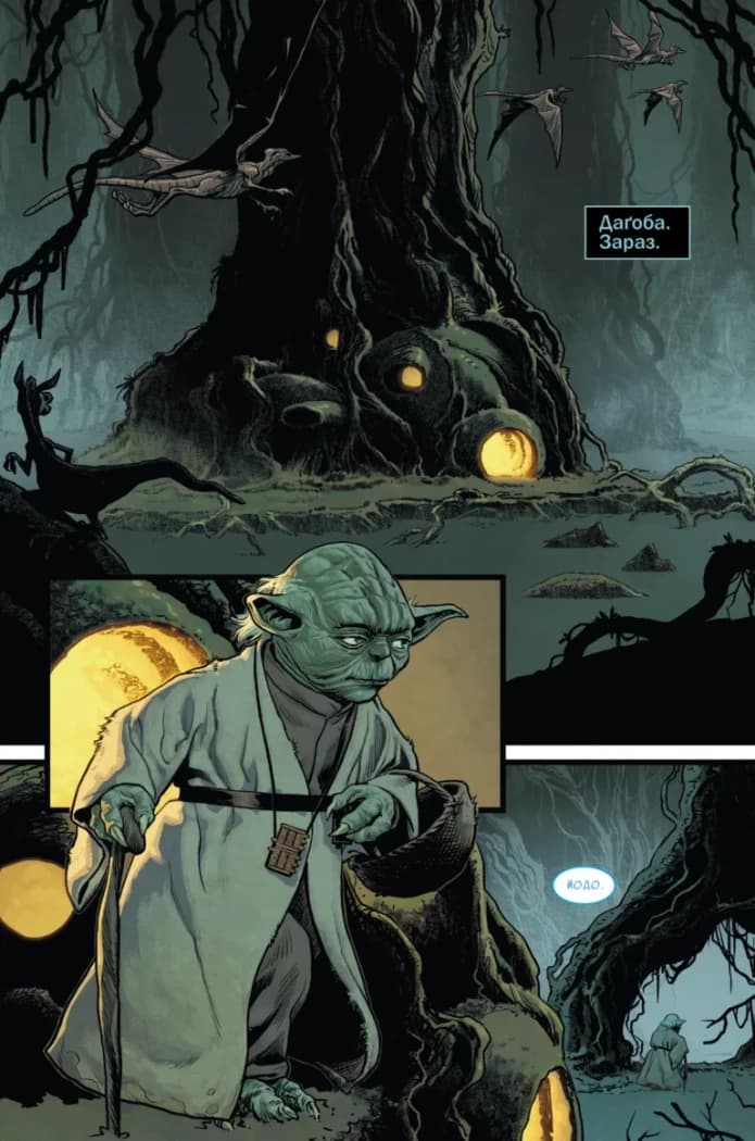 Зоряні Війни: Йода, фото - 2