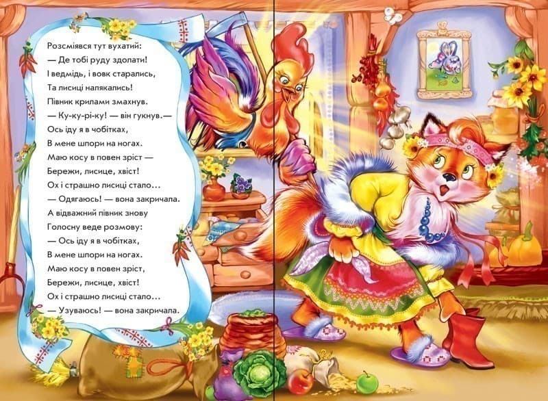 Зайчикова хатка у віршах, фото - 3