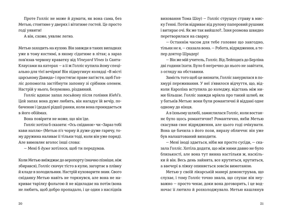 П'ятизірковий вікенд, фото - 2