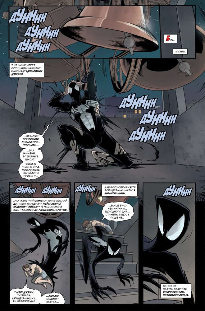 Дедпул. Повернення в чорному, фото - 2