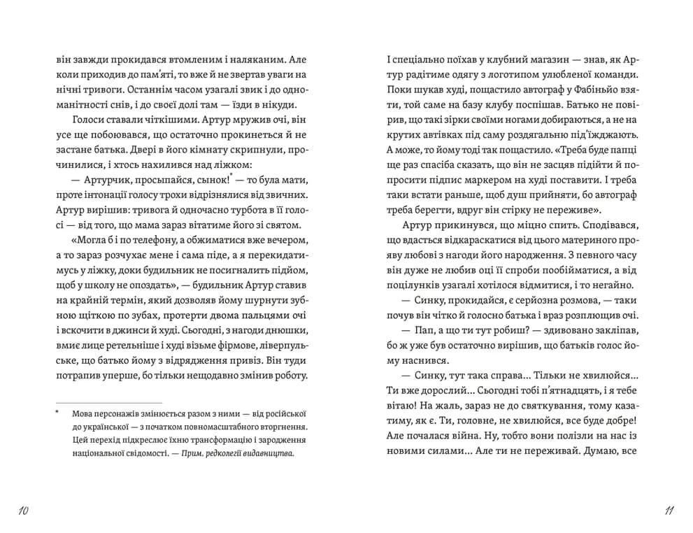 Фото з історією, або загадка вояка УПА, фото - 3