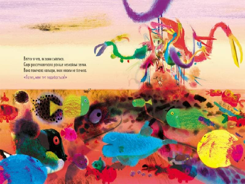 Острів, фото - 3