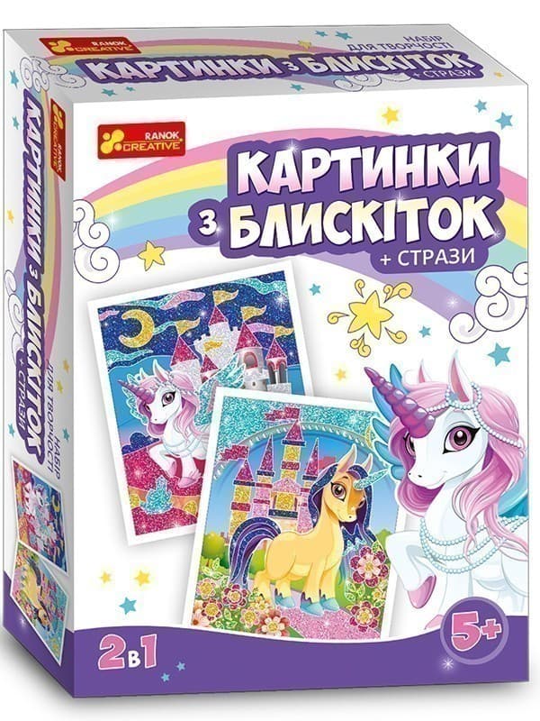 Картинки з блискіток зі стразами.Єдиноріг, фото - 2