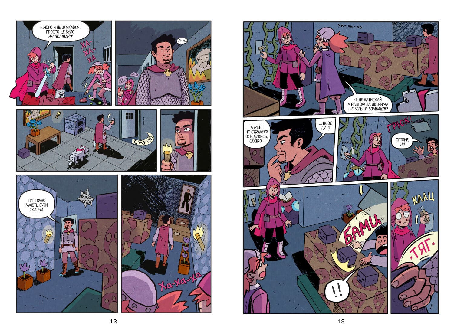 MINECRAFT Мисливці на монстрів, фото - 3