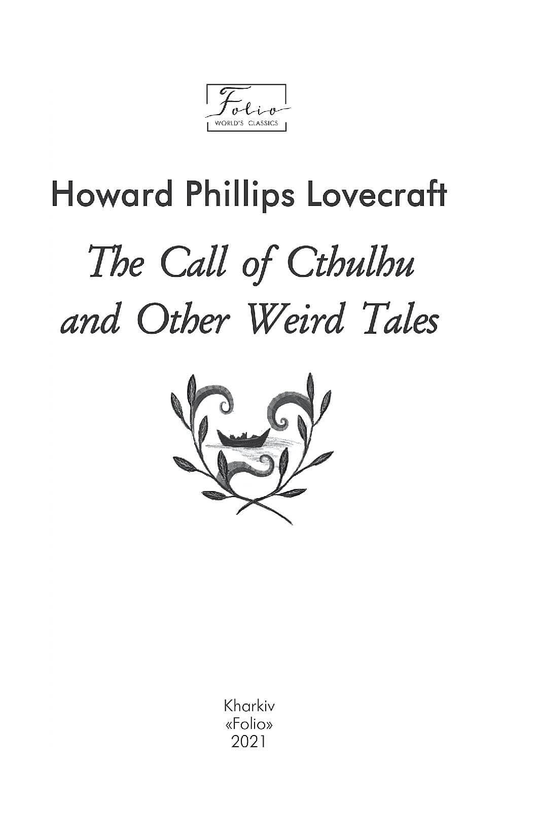 The Call of Cthulhu and Other Weird Tales, фото - 3
