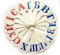 Веер Комплект укр. букв